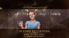 2022-03-17-novgorod-roup-skipping_002