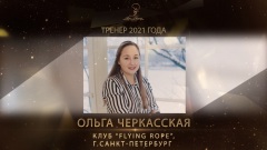2022-03-17-novgorod-roup-skipping_004