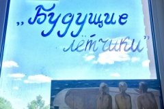 2018-05-21-voobrazhaemyj-muzej-lestnica_004