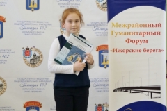2019-03-15-vii-gumanitarnyj-mezhrajonnyj-forum-izhorskie-berega_030