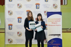 2019-03-15-vii-gumanitarnyj-mezhrajonnyj-forum-izhorskie-berega_036