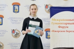 2019-03-15-vii-gumanitarnyj-mezhrajonnyj-forum-izhorskie-berega_041