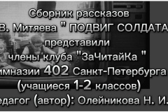 2025-05-26-gorodskoj-konkurs-tvorcheskih-rabot_002