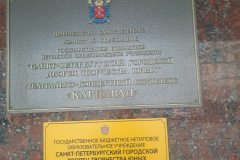 2025-05-26-gorodskoj-konkurs-tvorcheskih-rabot_006