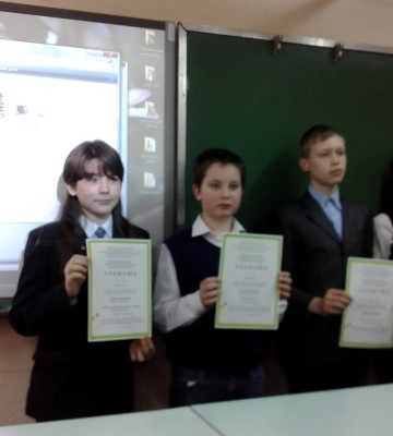 Поздравляем ученика 6 «В» класса Александра Русакова