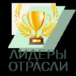 Гимназия № 402 стала  лауреатом-победителем  конкурса «Лидеры Отрасли. РФ»