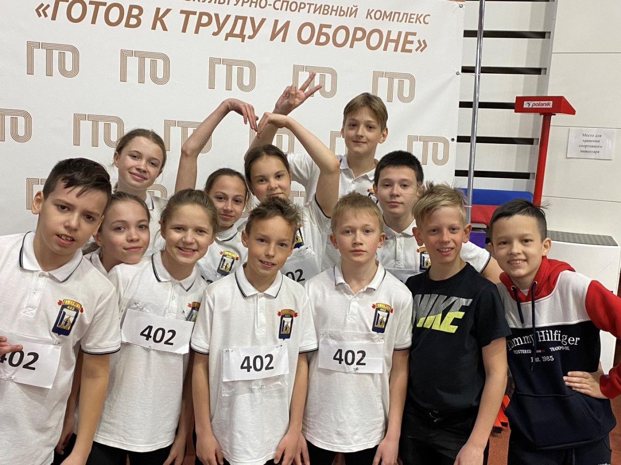 Региональный этап Всероссийских спортивных игр школьников «Президентские состязания»